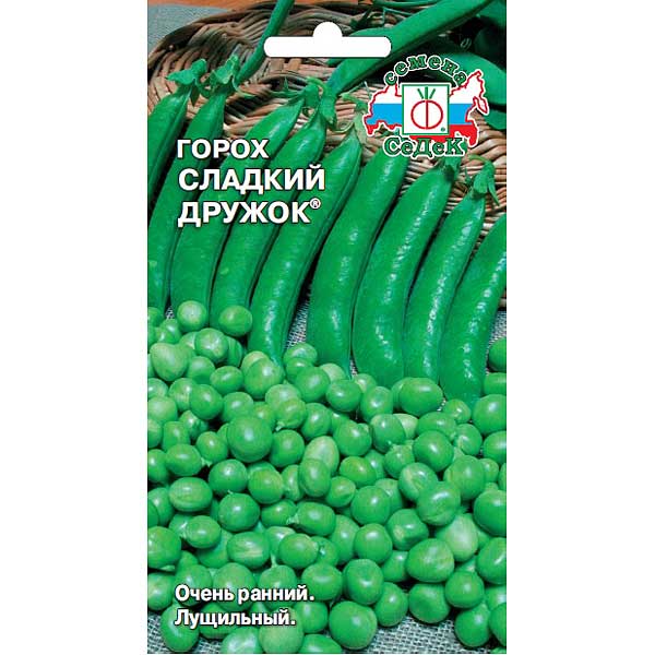 Горох Сладкий дружок  Седек Ц