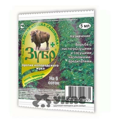 Зубр 5 мл. (от колорадского жука) Зеленая Аптека