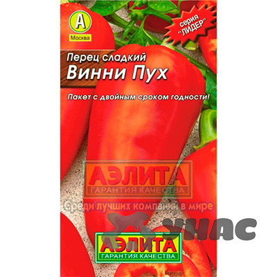 Перец Винни-Пух Аэлита Ц"Лидер"