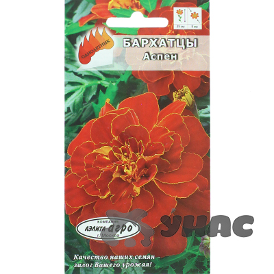 Бархатцы Аспен красный Аэлита Ц 