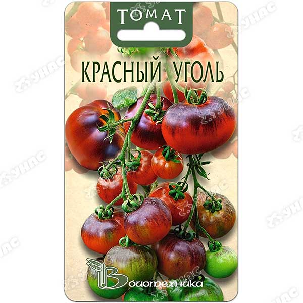 Семена Томат Красный уголь Биотехника