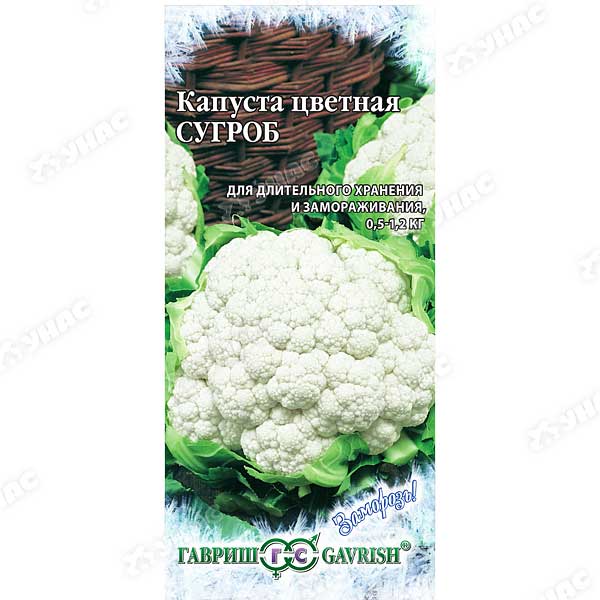 Капуста цв. Сугроб Гавриш Ц