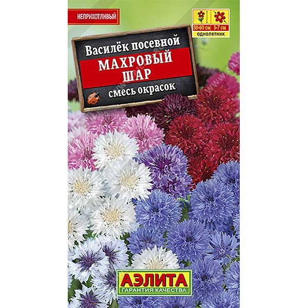 Василек Махровый шар смесь окрасок Аэлита Ц 