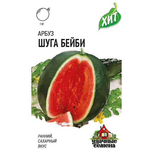 Арбуз Шуга Бейби (метал) Гавриш Ц