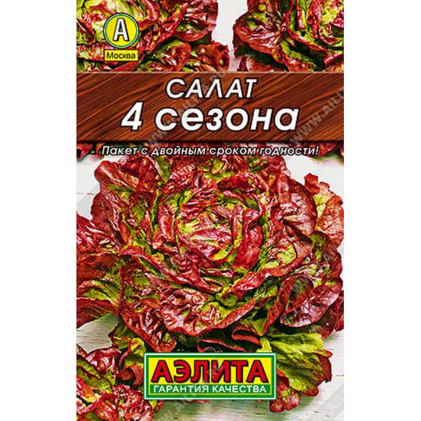 Салат Четыре сезона Аэлита "Лидер"  Ц x10