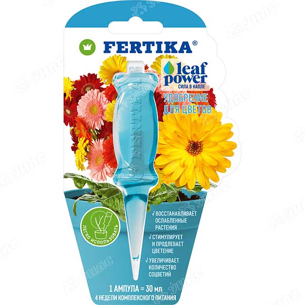 Фертика Leaf POWER 30мл. Цветочное х25 