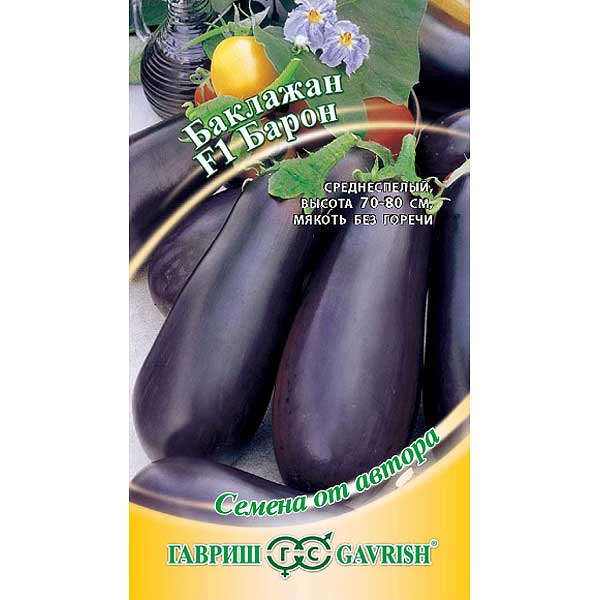 Баклажан Барон Гавриш Ц