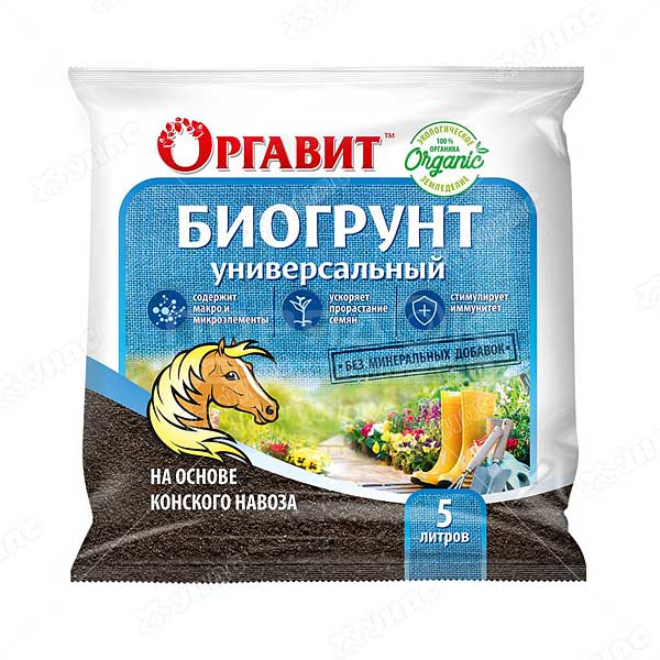 Оргавит Биогрунт конский навоз 5л х4 