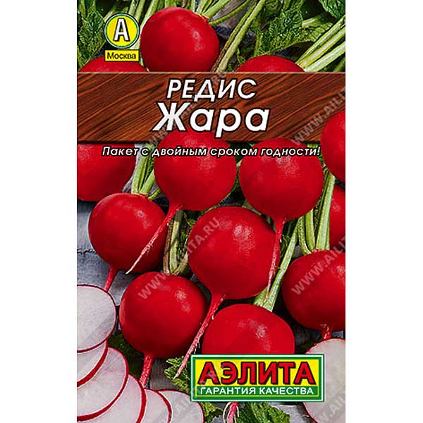 Редис Жара Аэлита Ц Лидер