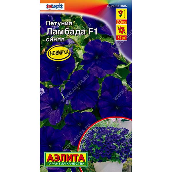 Петуния Ламбада синяя Аэлита Ц 