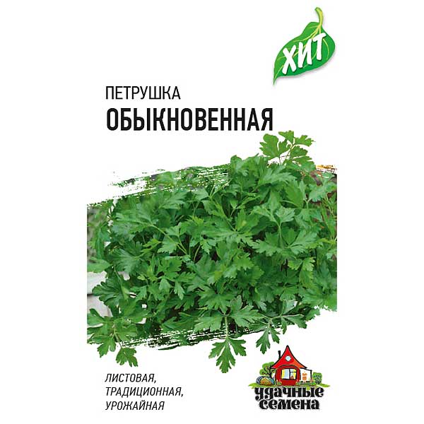 Петрушка листовая Обыкновенная (металл) Гавриш Ц