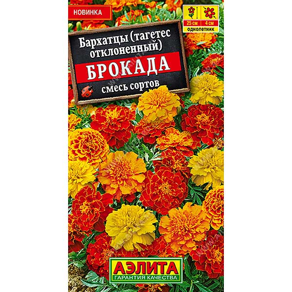 Бархатцы Брокада смесь Аэлита Ц 
