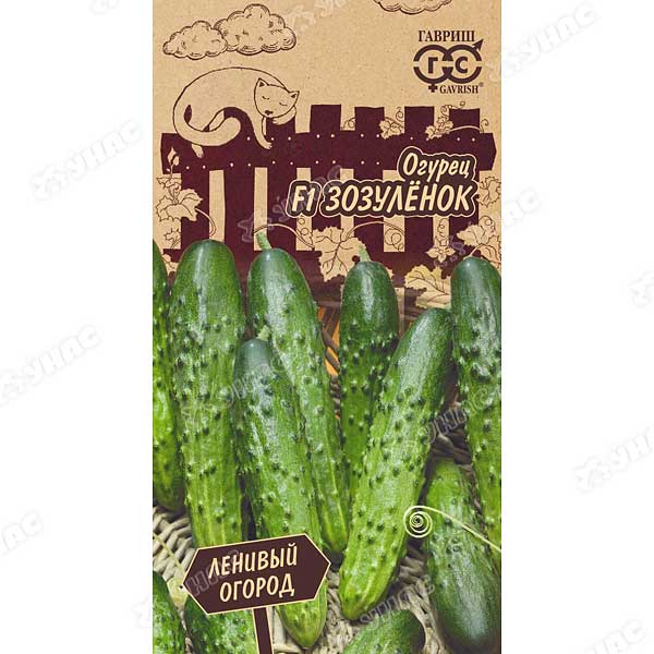 Огурец Зозуленок Гавриш Ц