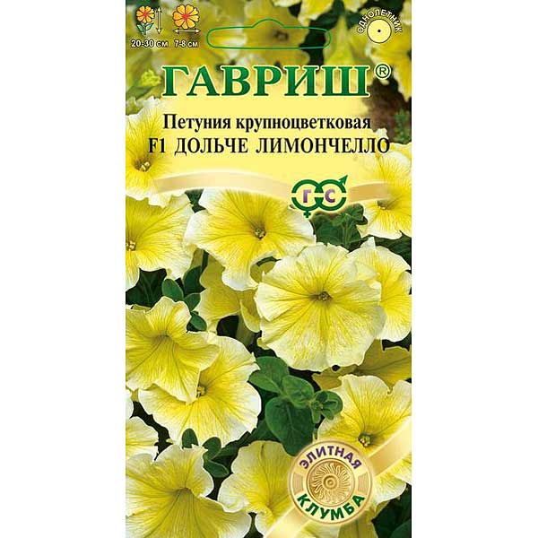 Петуния Дольче Лимончелло Гавриш Ц 