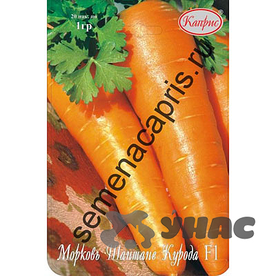 Морковь Шантане Курода (Франция) Каприс