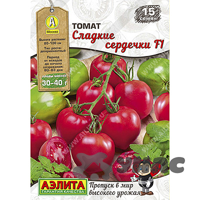 Семена Томат Сладкие сердечки Аэлита