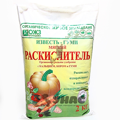 Раскислитель Известь-ГУМИ с бором 2 кг х8 БашИнком 