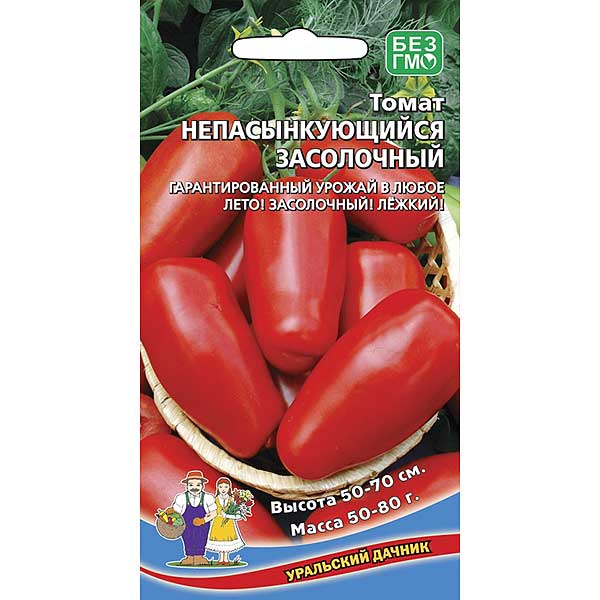 Семена Томат Непасынкующийся Засолочный Марс