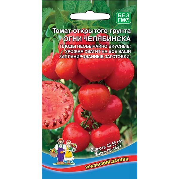 Семена Томат Огни Челябинска Марс