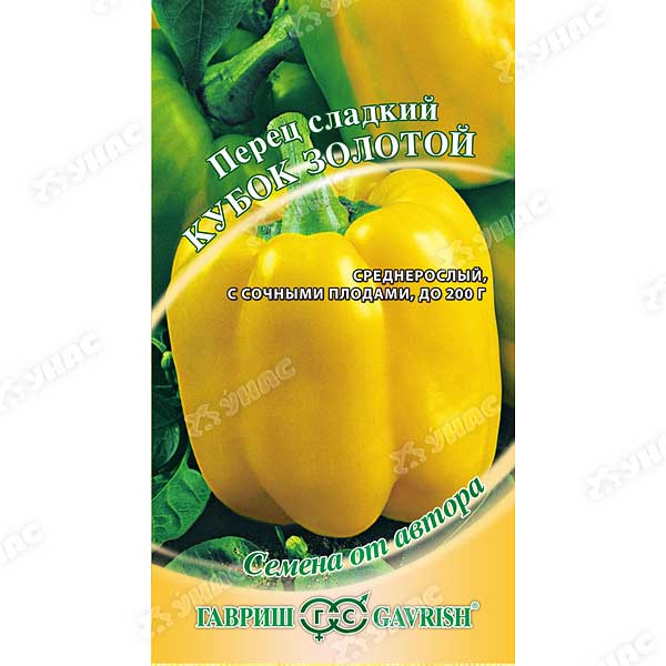 Перец Кубок золотой Гавриш Ц