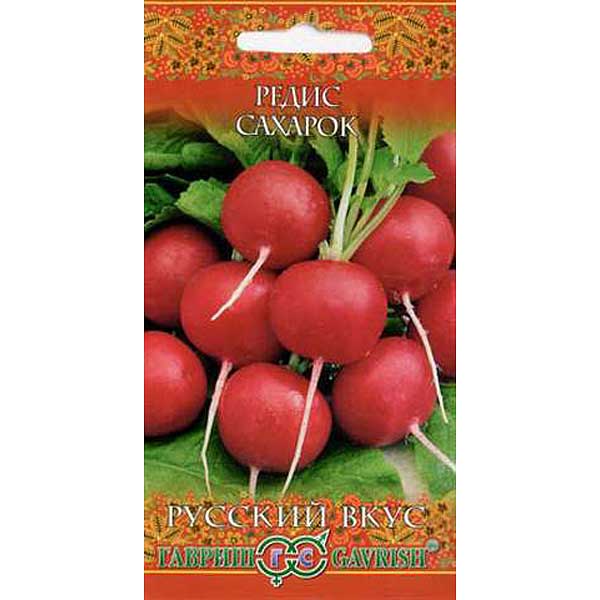 Редис Сахарок (Русский вкус!) Гавриш Ц