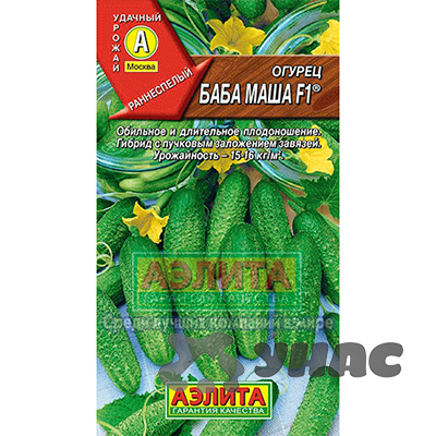 Огурец Баба Маша Аэлита Ц