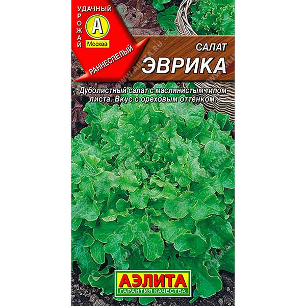Салат Эврика листовой  Аэлита Ц