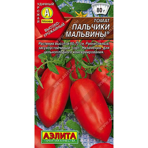 Семена Томат Пальчики Мальвины Аэлита