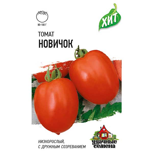 Семена Томат Новичок (металл) Гавриш