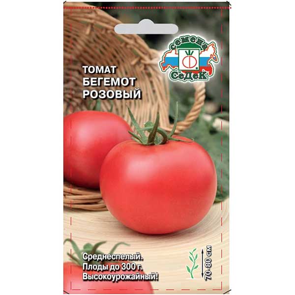 То Бегемот розовый Седек Ц