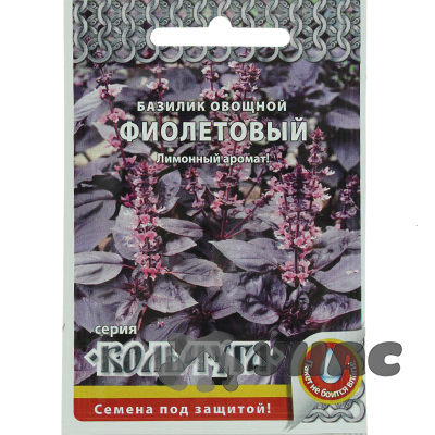 Базилик Фиолетовый "Кольчуга" НК Ц
