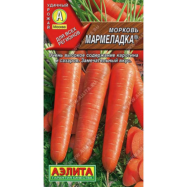 Морковь Мармеладка  Аэлита Ц