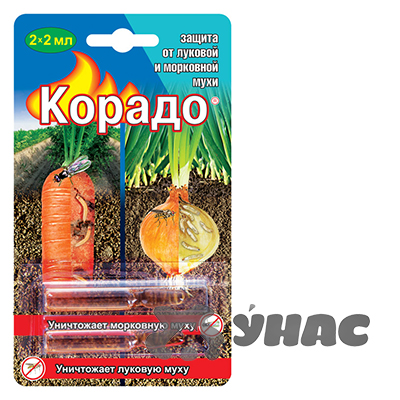 Корадо (2 х 2 мл) от луковой, морковной мухи Ваше Хозяйство