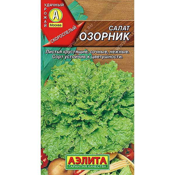 Салат Озорник листовой Аэлита Ц