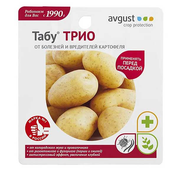 Табу ТРИО (Табу 4мл.+Синклер 10мл.+Зеребра 5мл.) 3 ампулы Август х24