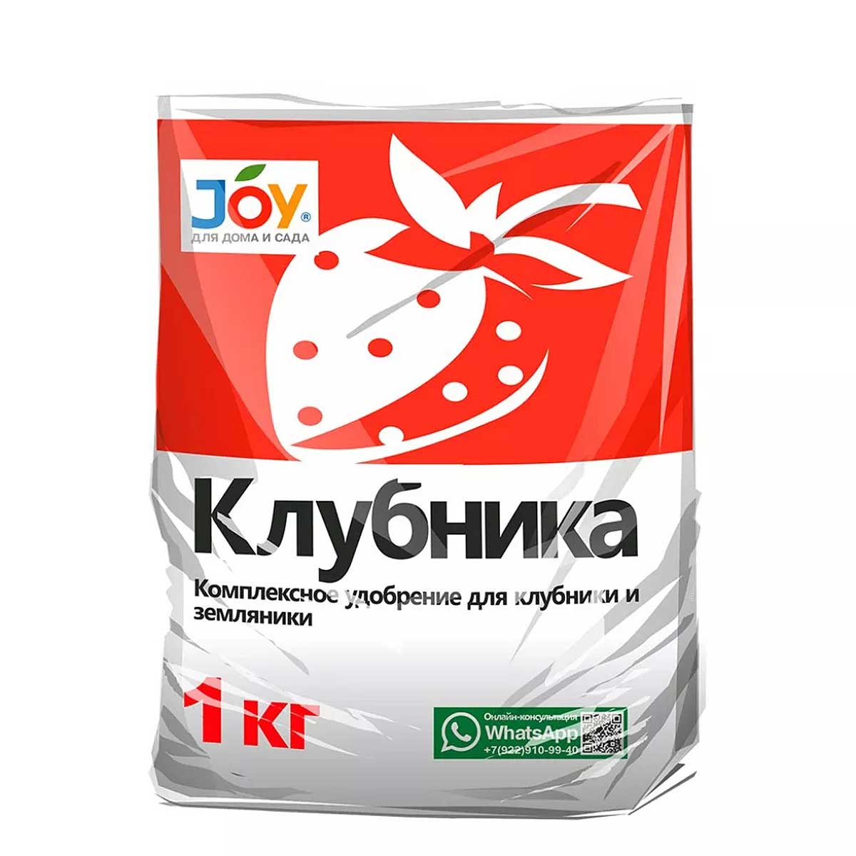 Купить Удобрение Клубника 1кг. JOY х20 оптом от производителя. Компания  УНАС имеет большой ассортимент минеральных удобрений. Доставка Удобрение  Клубника 1кг. JOY х20 по всей России и СНГ.