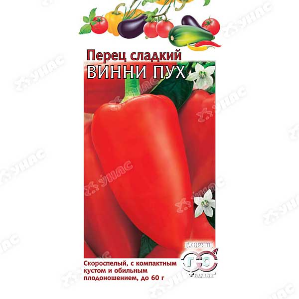 Перец Винни Пух Гавриш Ц