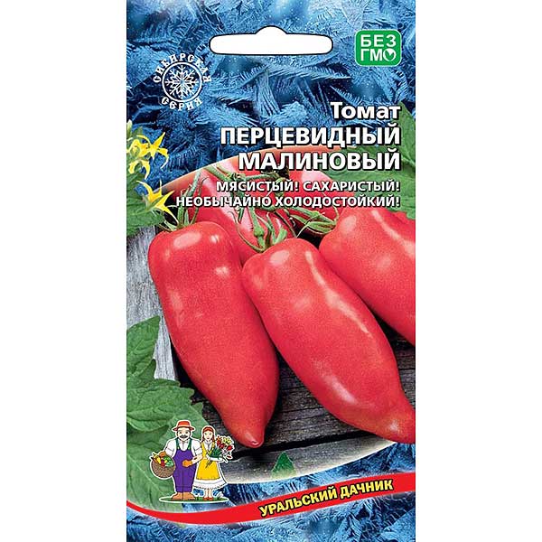 Семена Томат Перцевидный малиновый Марс