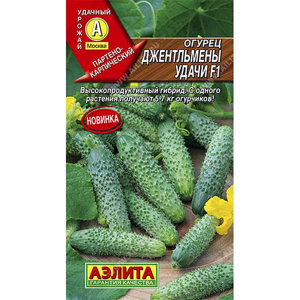 Огурец Джентельмены удачи Аэлита Цх10