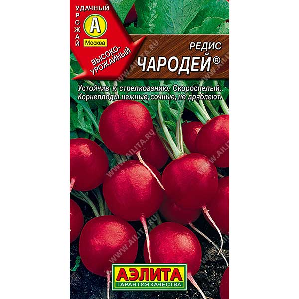 Редис Чародей Аэлита Ц
