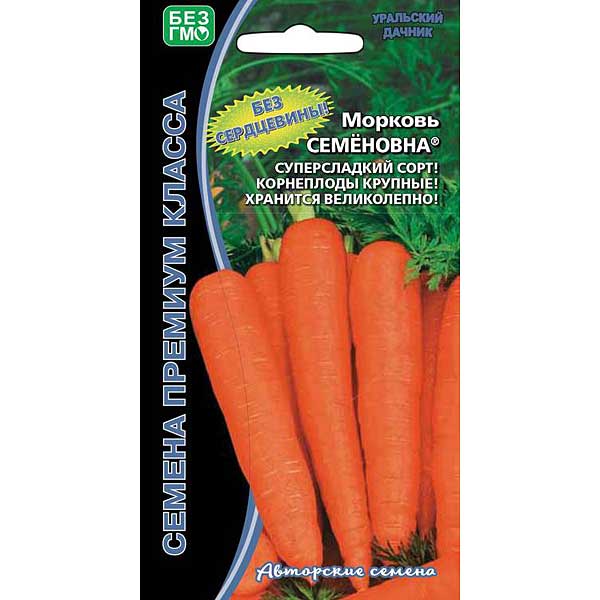 Морковь Семеновна Марс Ц