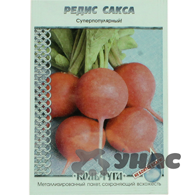 Редис Сакса "Кольчуга"  НК Ц