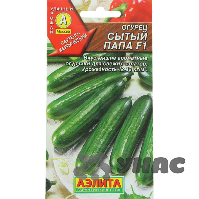 Огурец Сытый папа Аэлита Ц