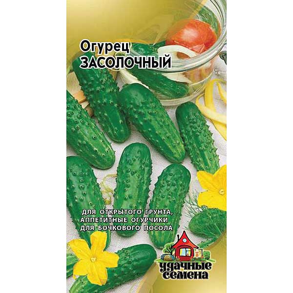 Огурец Засолочный Удач семена Гавриш Ц