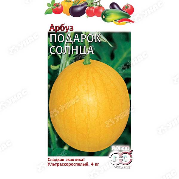 Арбуз Подарок Солнца Гавриш Ц
