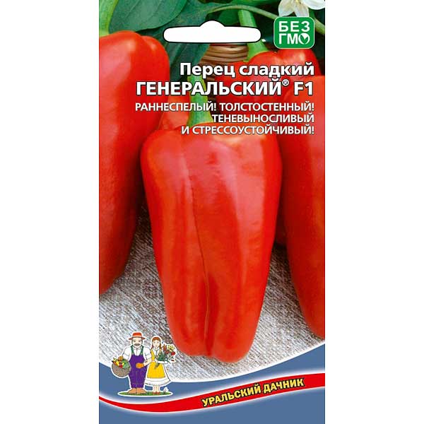 Перец Генеральский Марс Ц