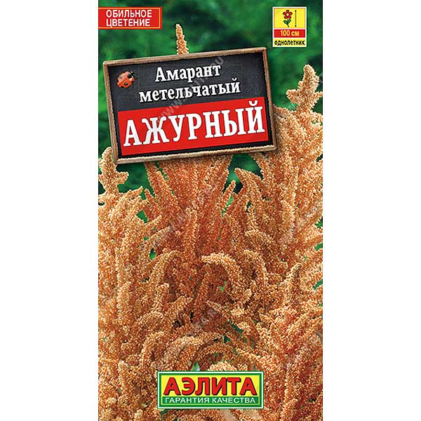 Амарант Ажурный Аэлита Ц 