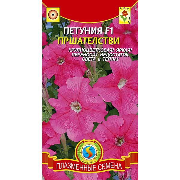 Петуния Пршателстви Плазма Ц 