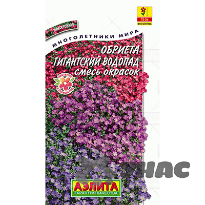 Обриета Гигантский водопад Аэлита Ц 