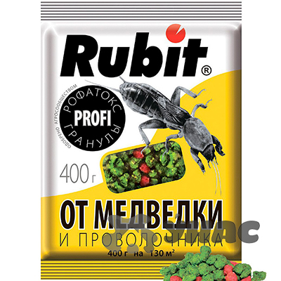 РУБИТ РОФАТОКС гранулы от медведки и проволочника 400г ПРОФИ х20 ...